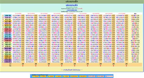sasima thai lottery result|Check thai lottery result 30 December 2023 official .